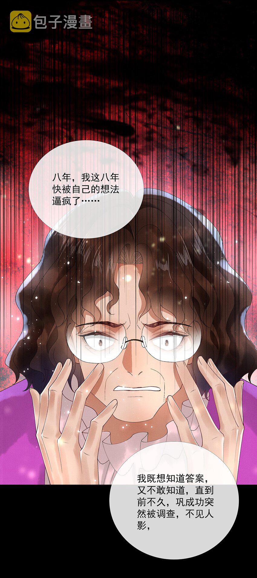 015 第十五话 “幸存者”35