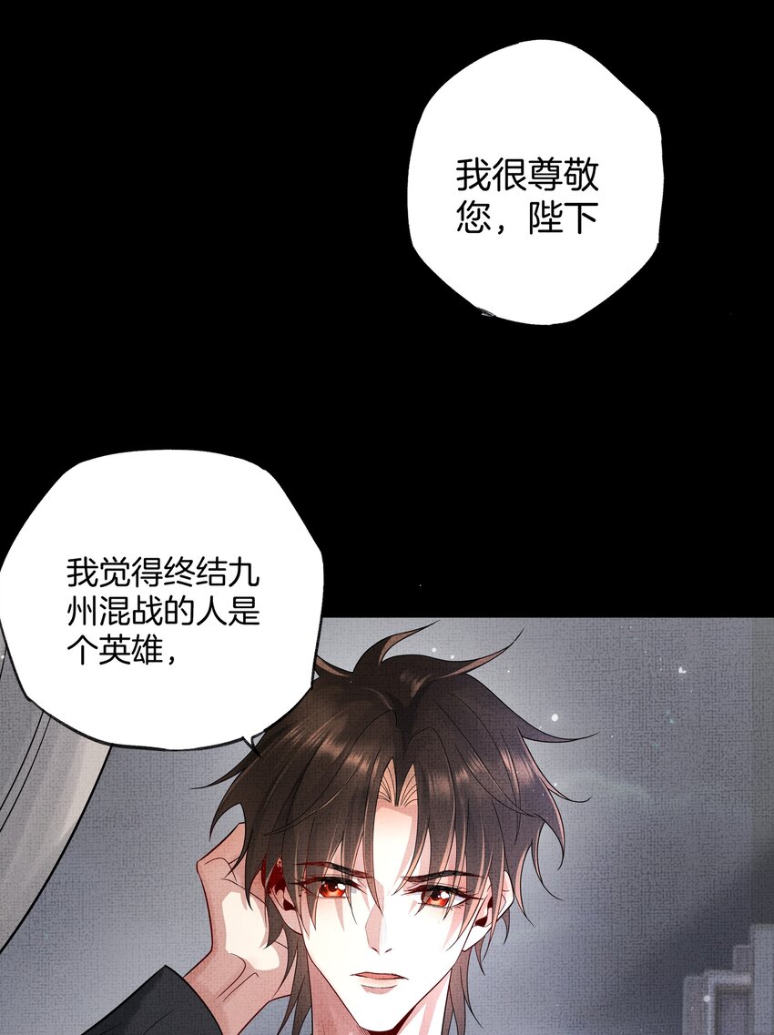 048 第四十八话 封火令20