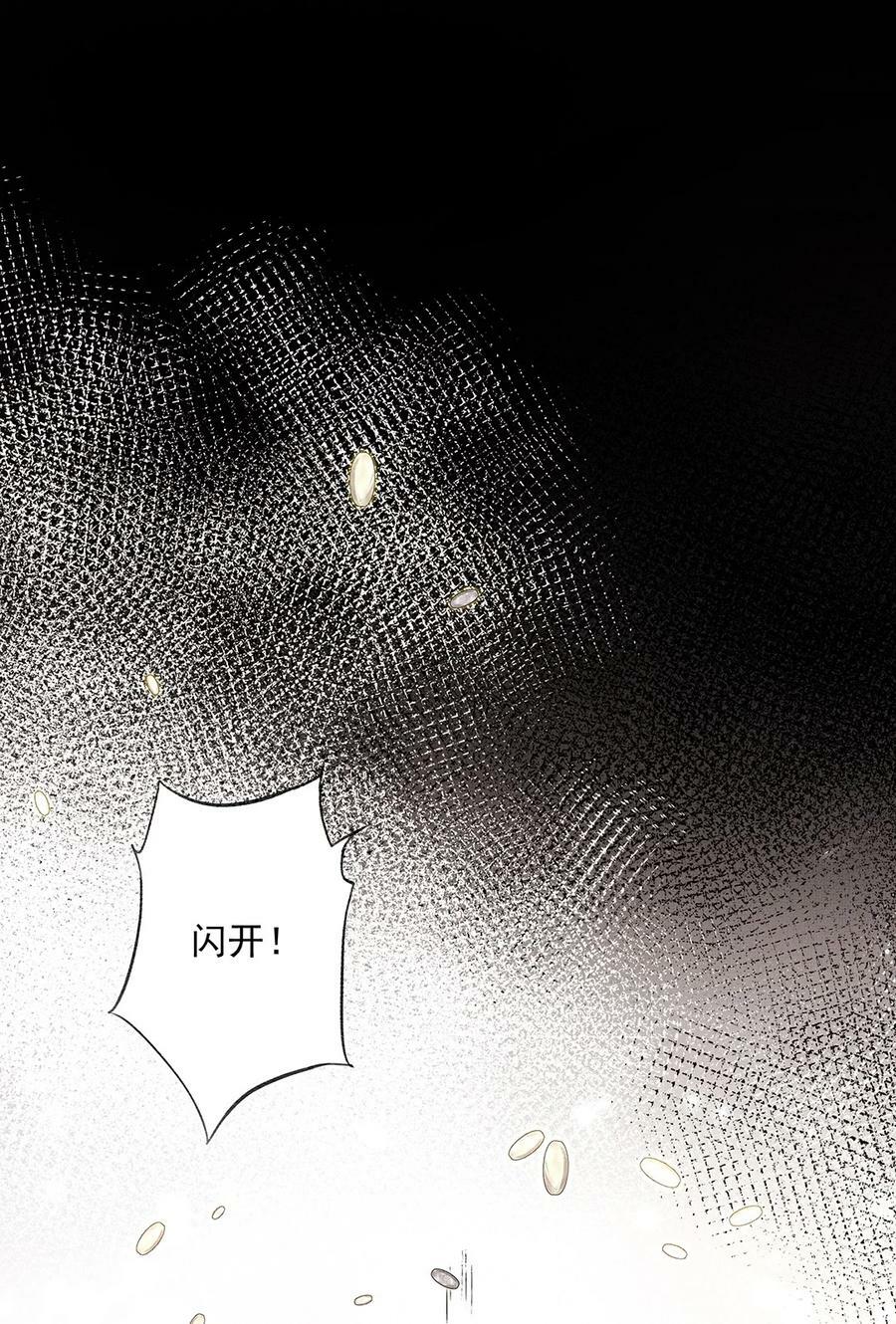 059 挖坟10