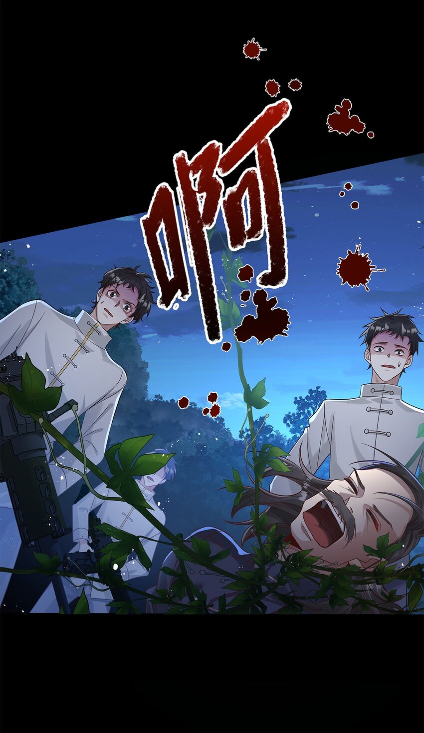 046 第四十六话 朱雀后人18