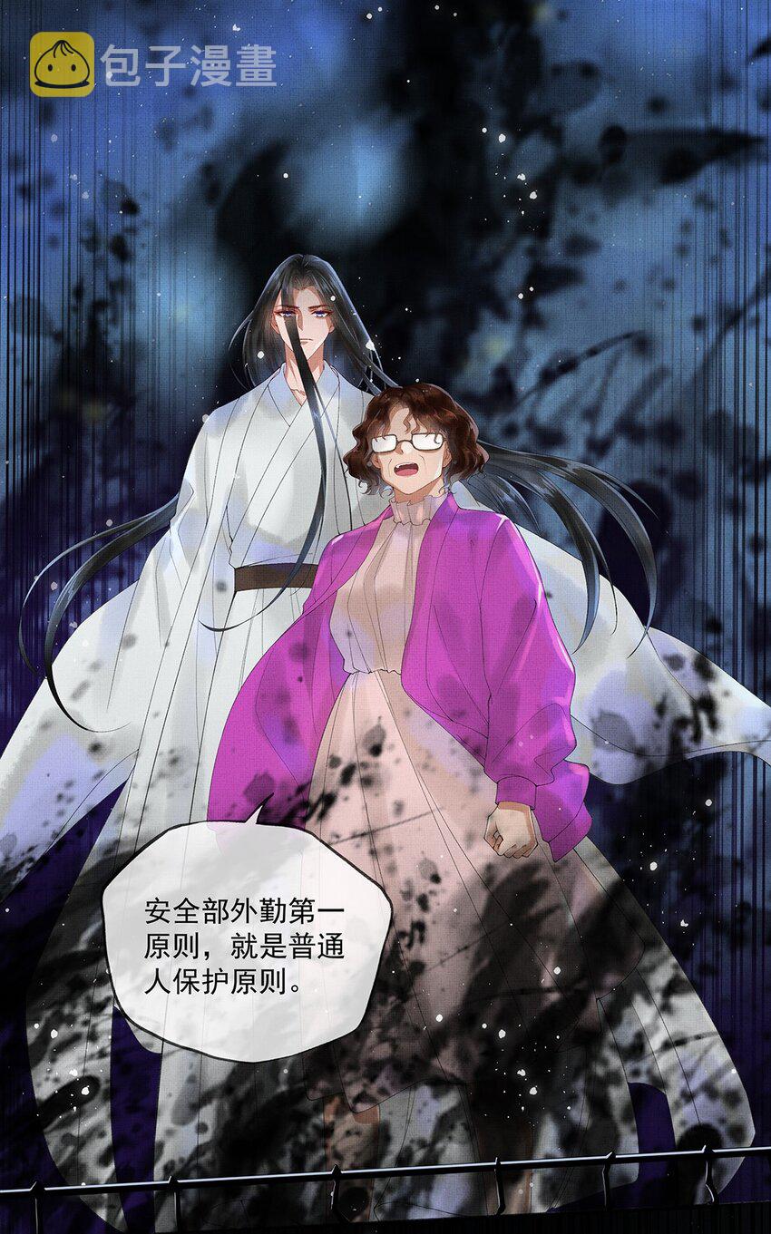 015 第十五话 “幸存者”7