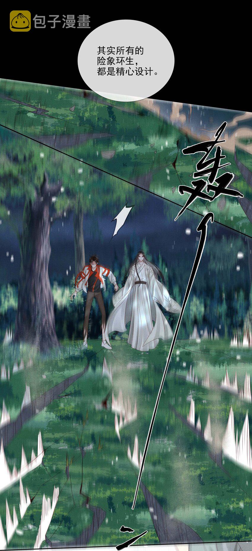 032 第三十二话 万千心机34