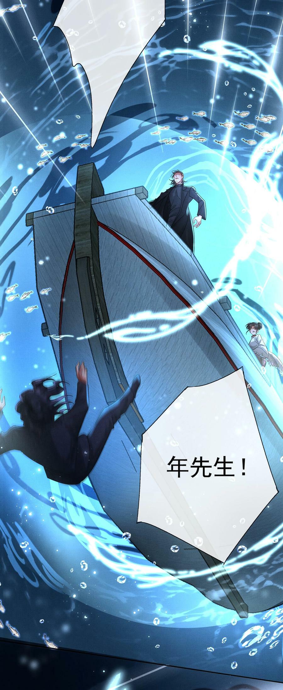 062 不正当关系31