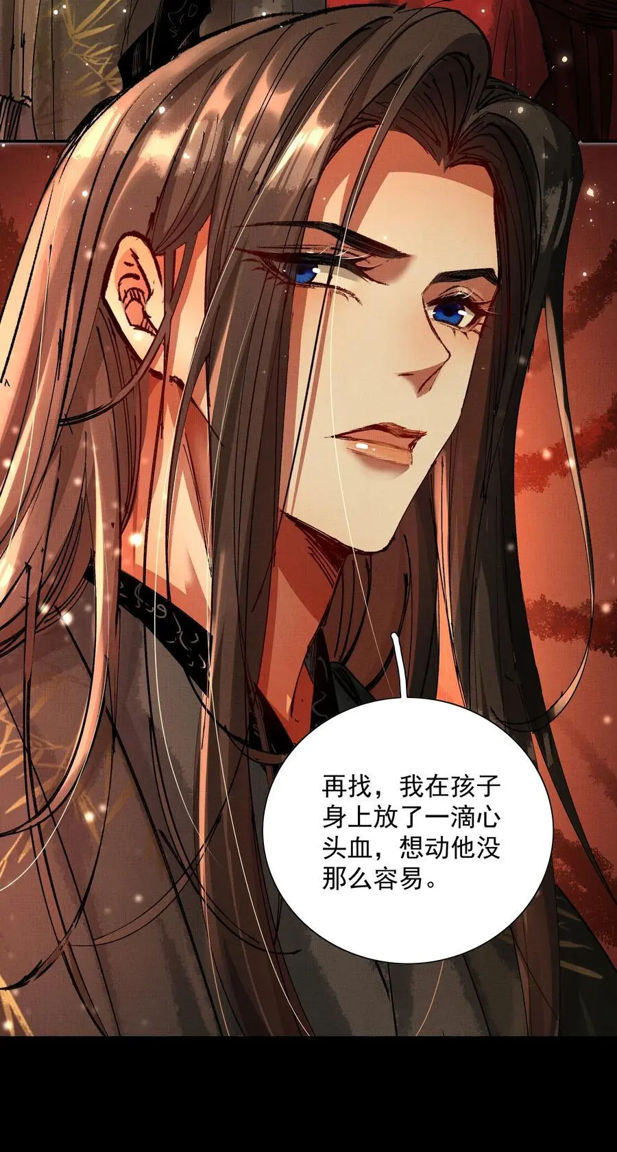 078 你要弑亲？！37