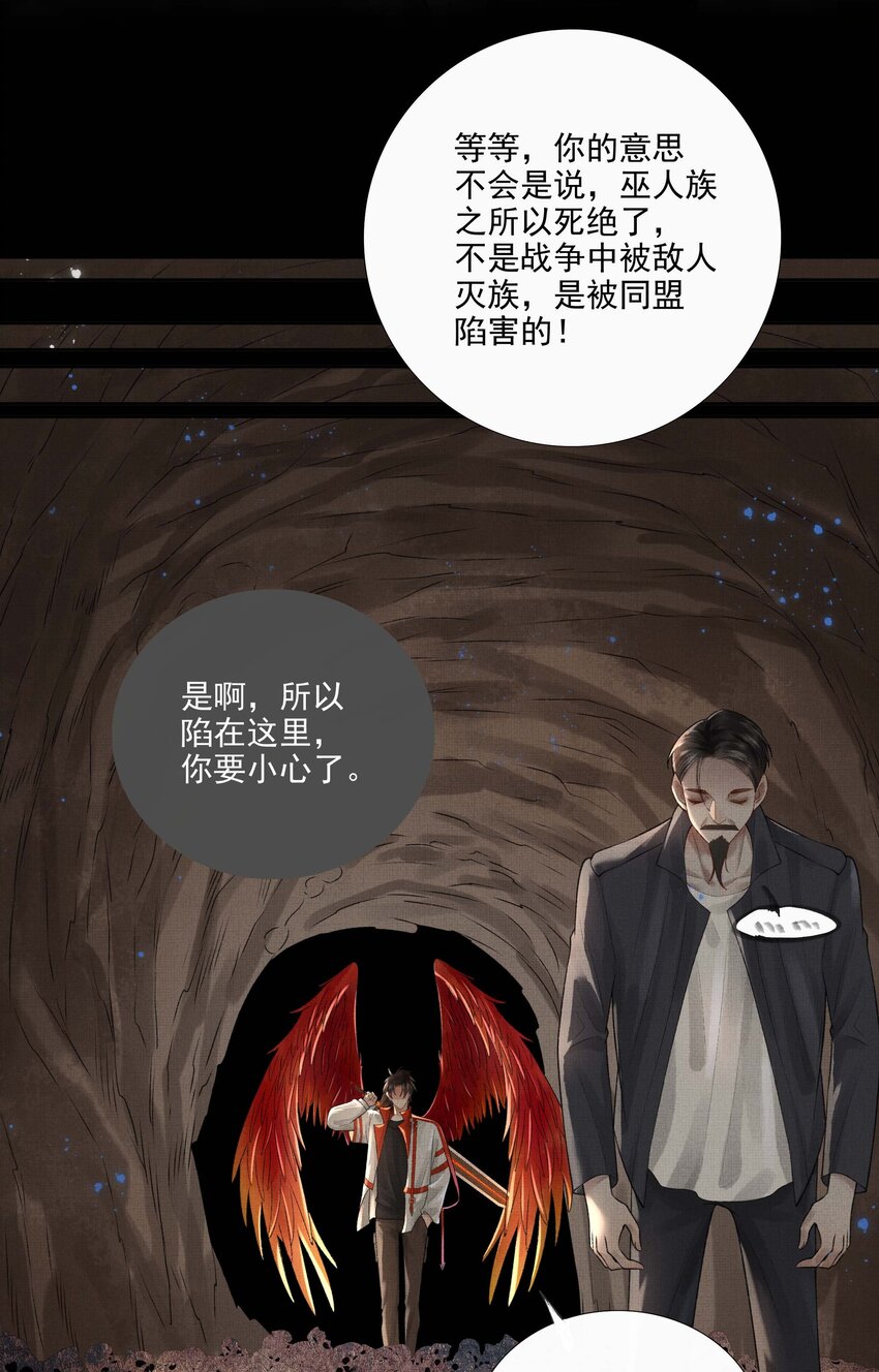 024 第二十四话 给你宠爱14