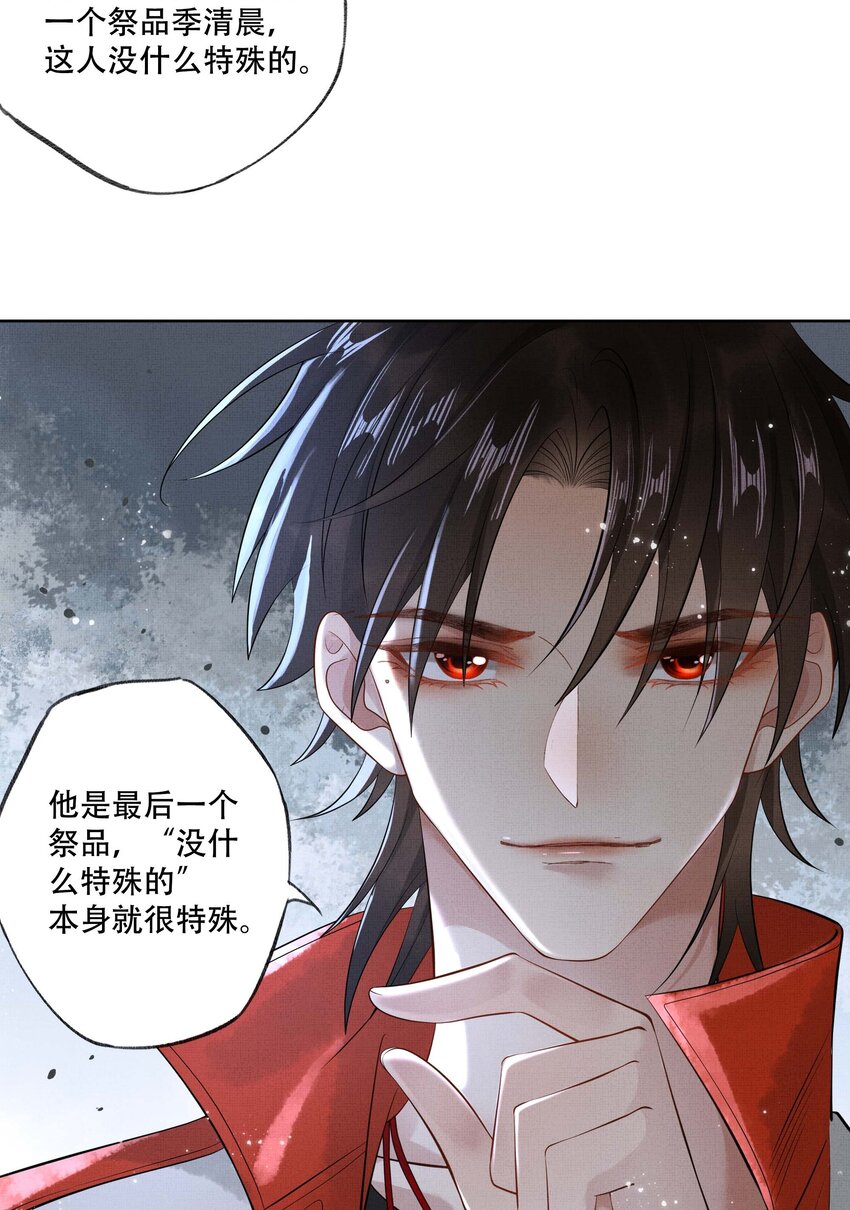 020 第二十话 温柔乡38