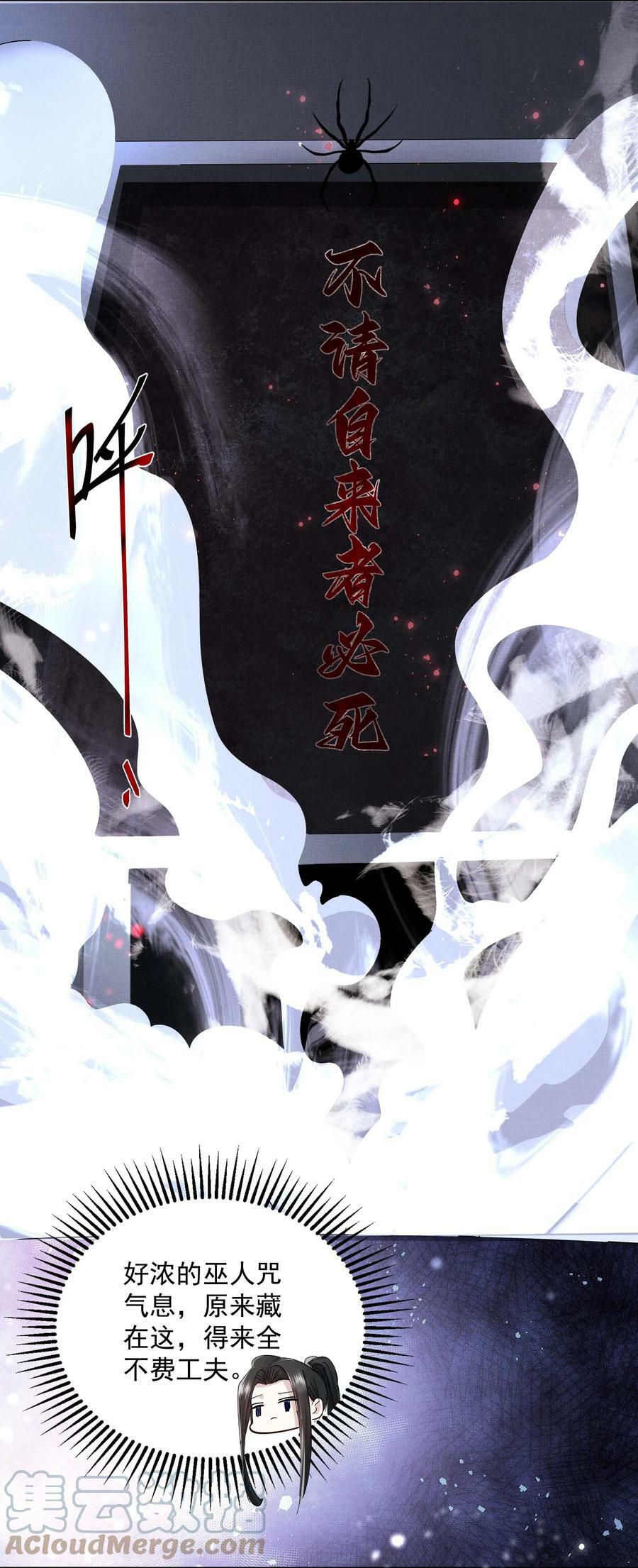 058 本真教14