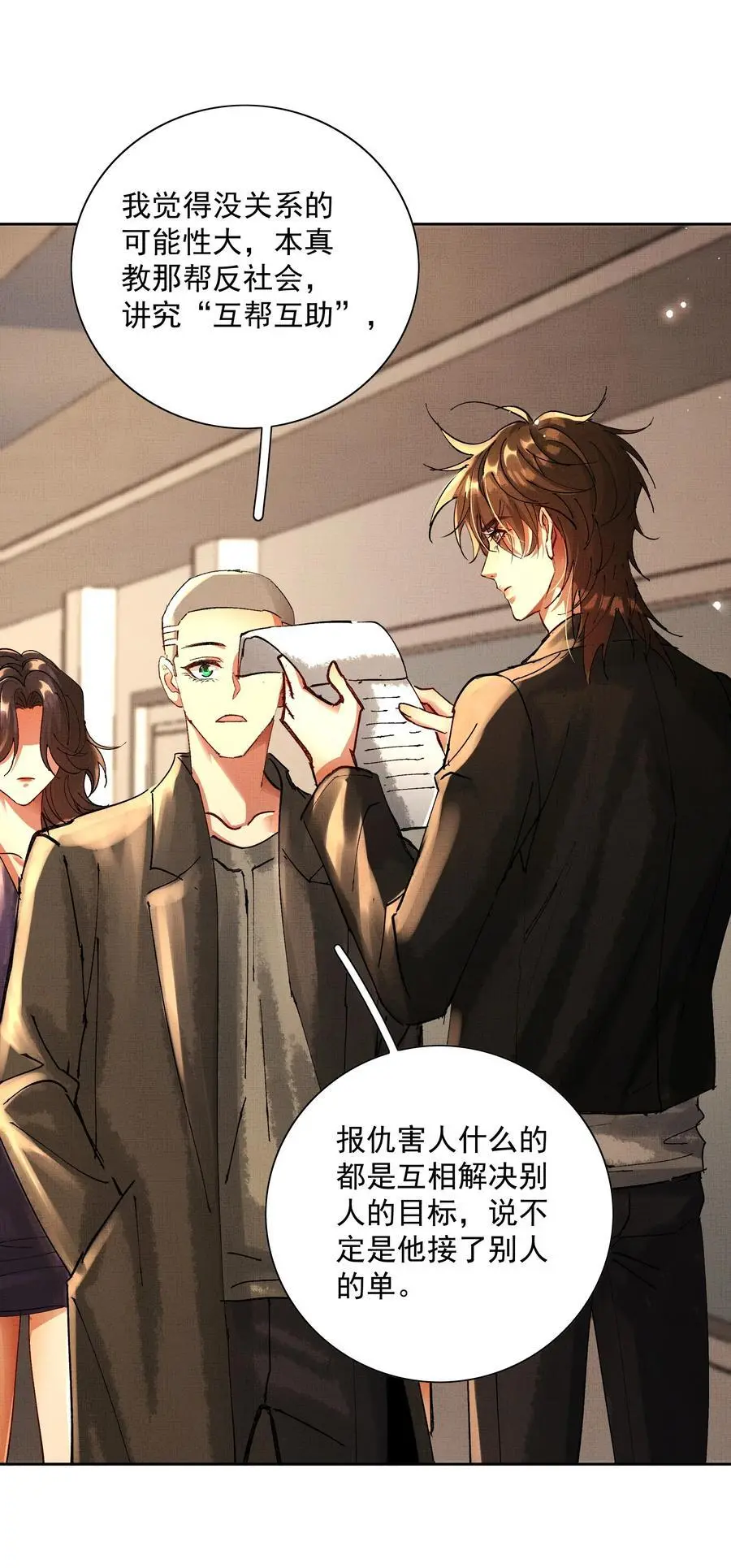 082 这算什么44