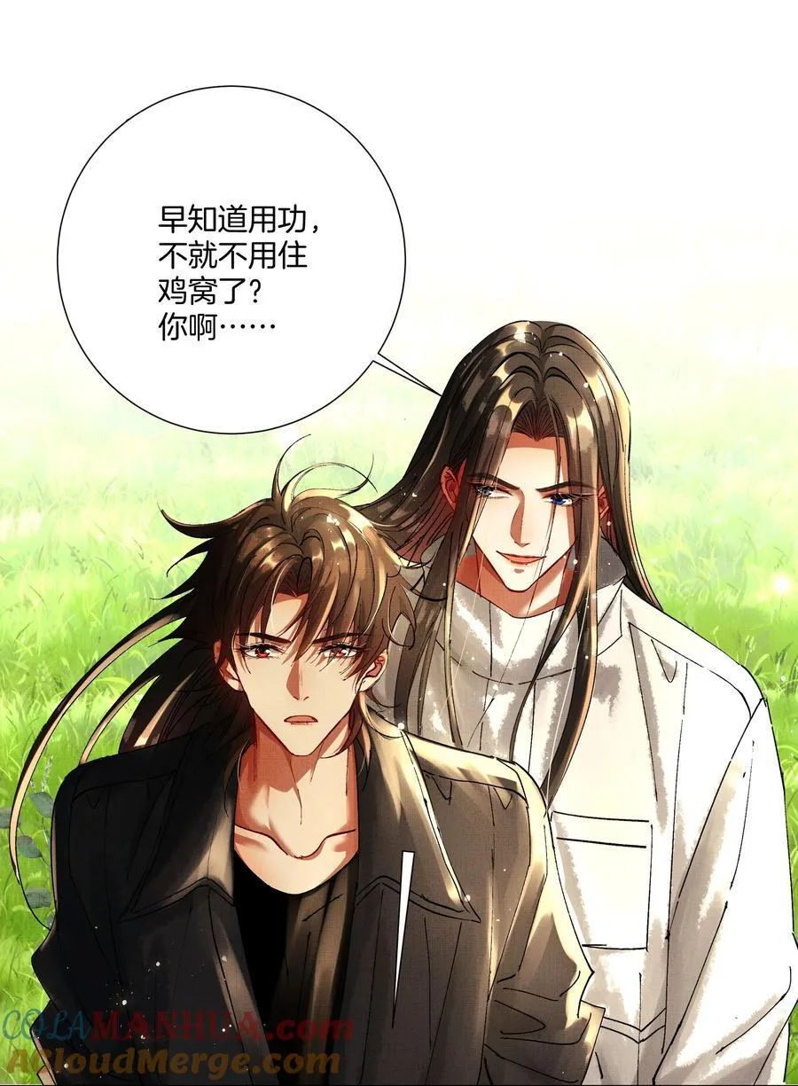 087 以身相许都行18