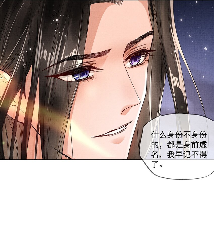 008 第八话 增援来了38
