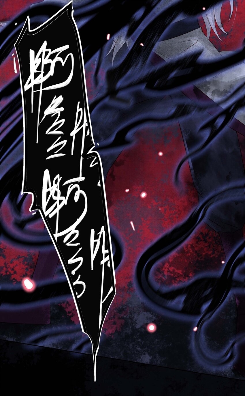 037 第三十七话 烧不尽的恶咒17