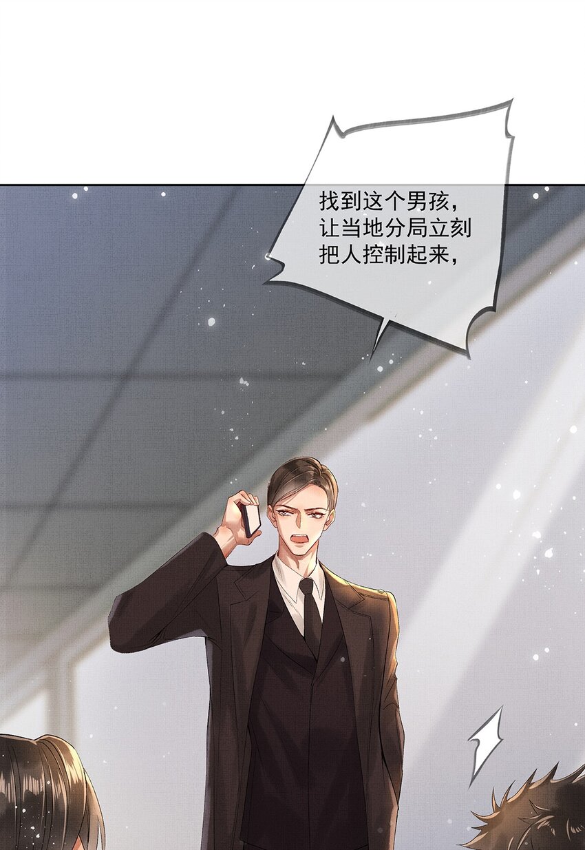 010 第十话 镜花水月蝶2