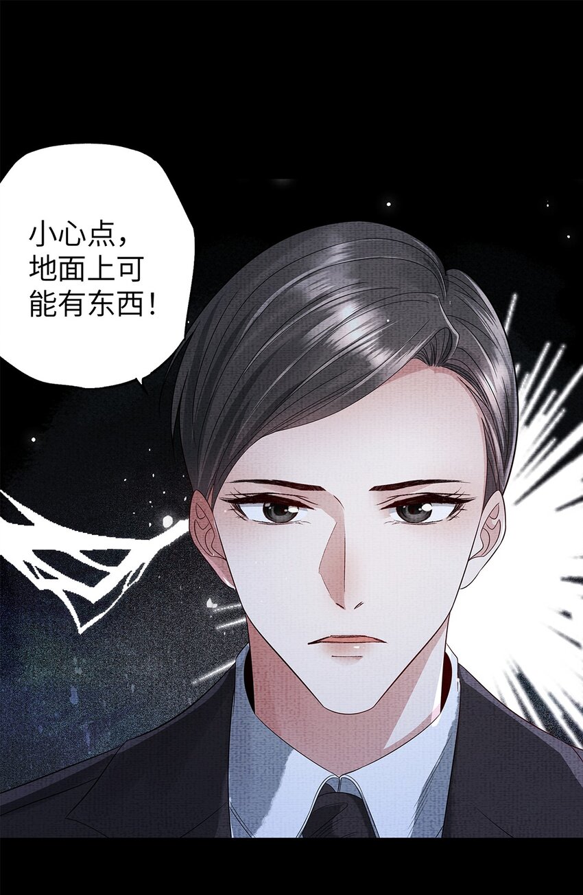 049 第四十九话 显影25