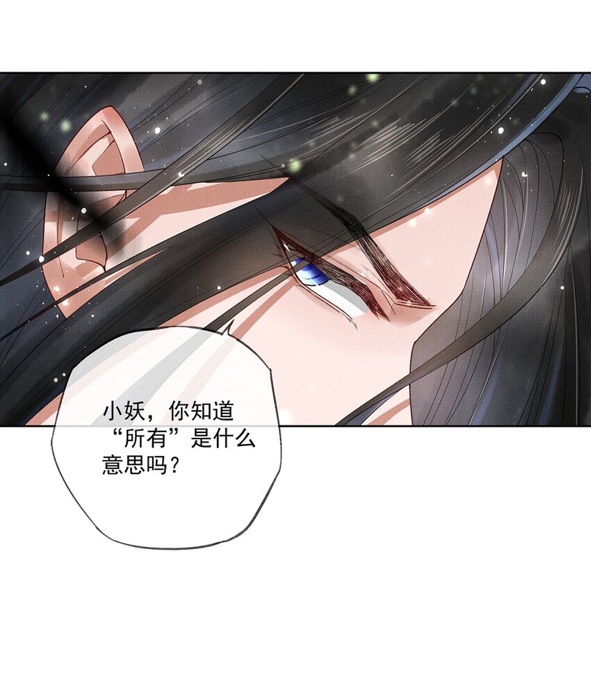 015 第十五话 “幸存者”42
