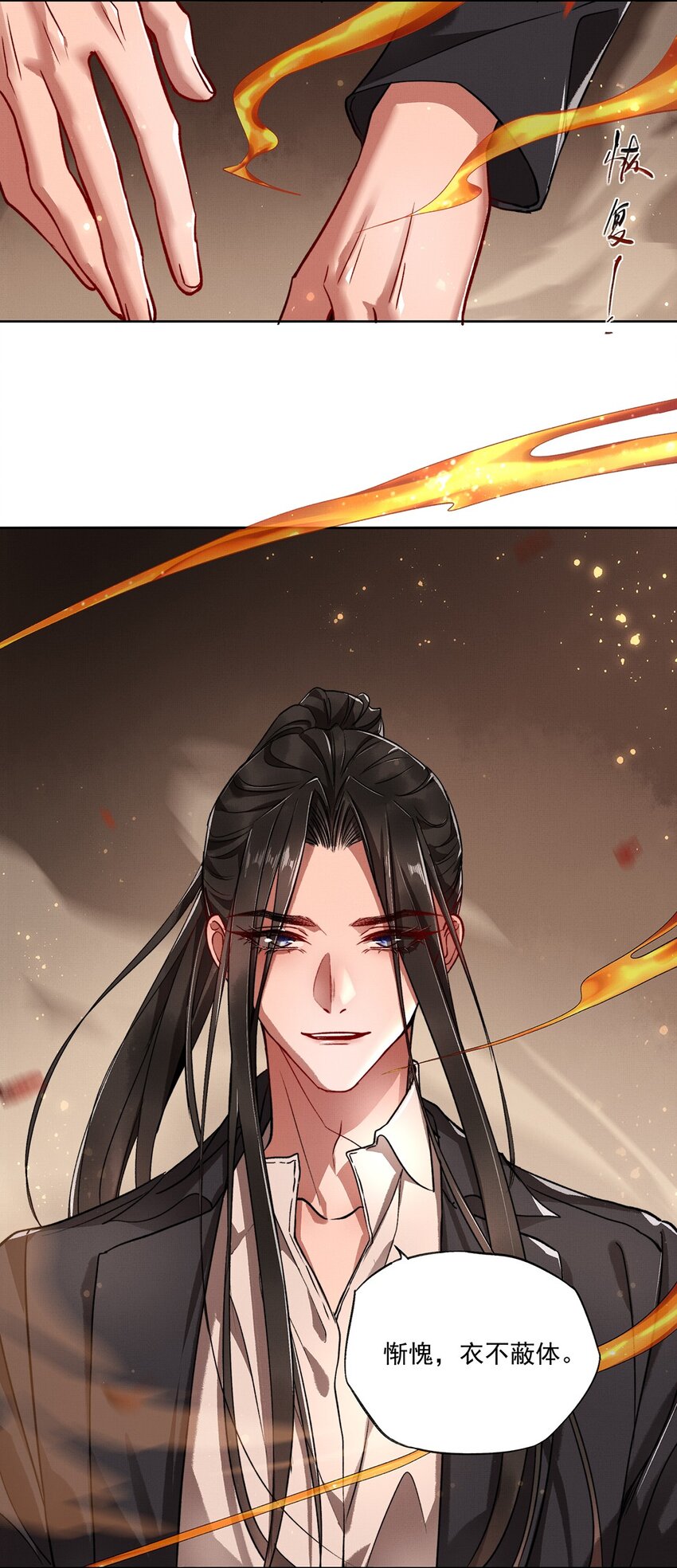 004 第四话 四合院24