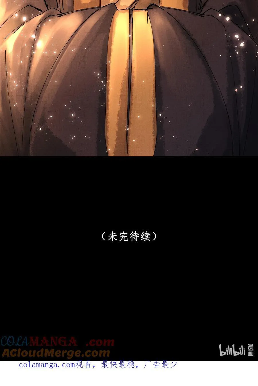 094 不可能42