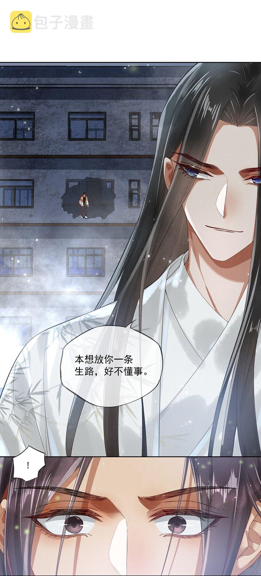 012 第十二话 人魔降世29