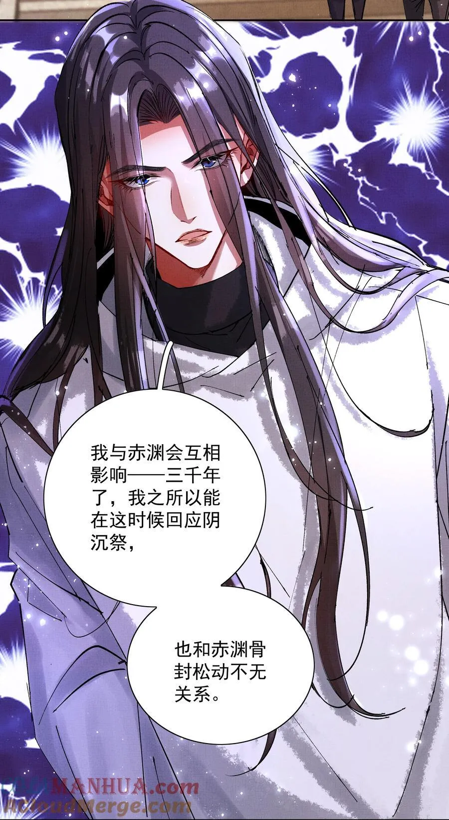 081 是何关系3