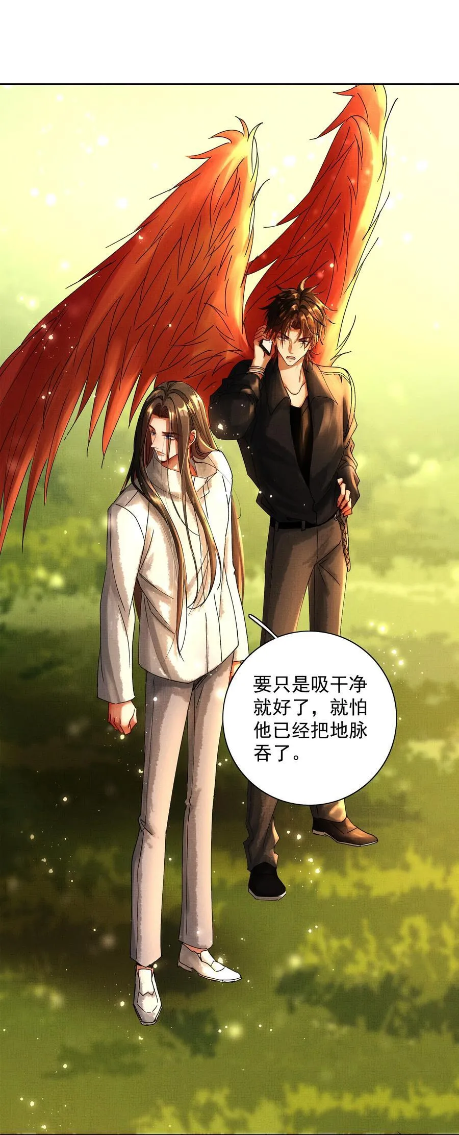 099 “你的”陛下？！7