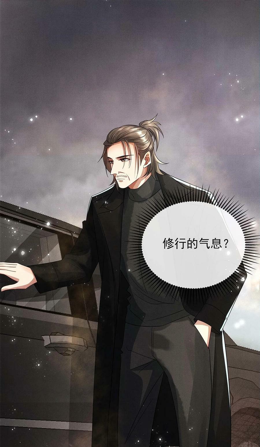 057 是爱情啊！40