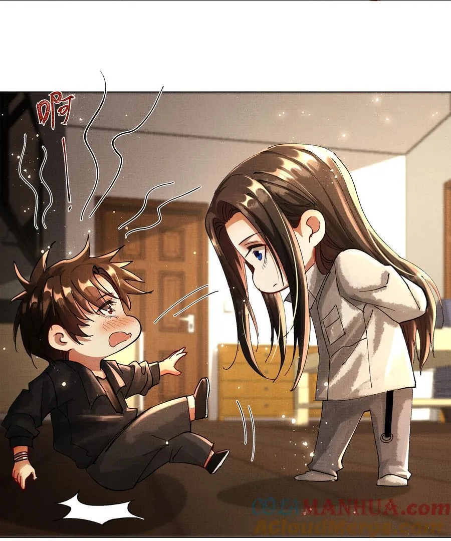 087 以身相许都行4