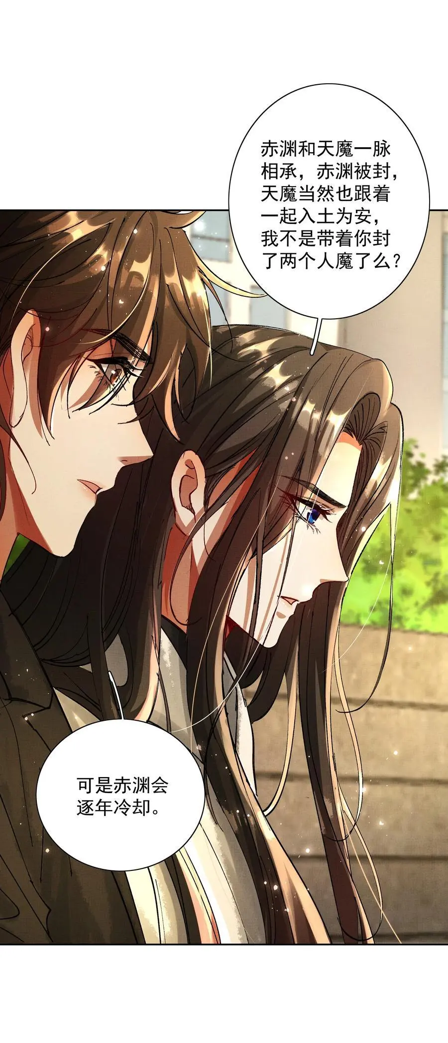 082 这算什么17