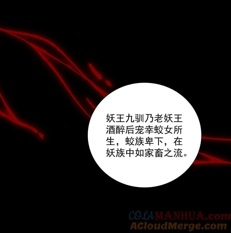 081 是何关系15