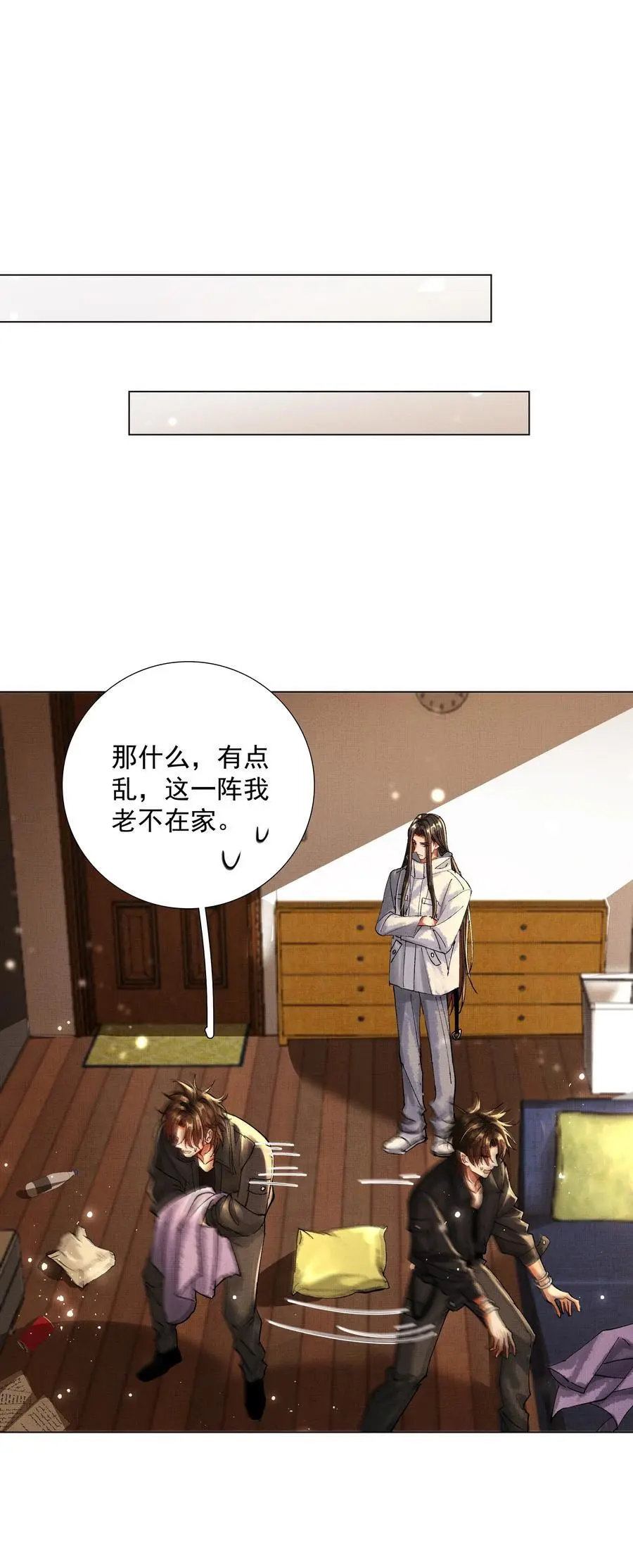 086 不辜负你31