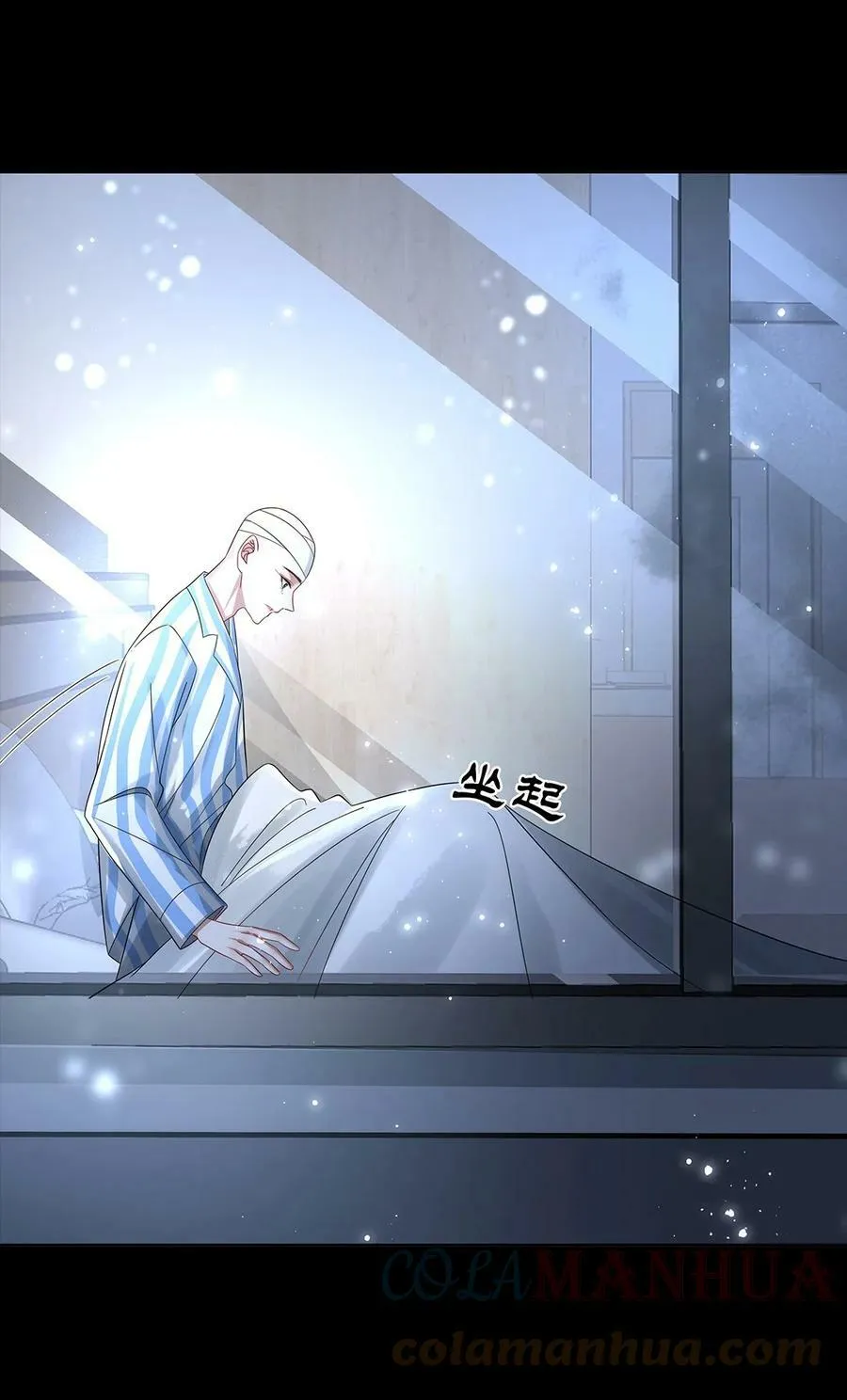 056 放出巫人咒22