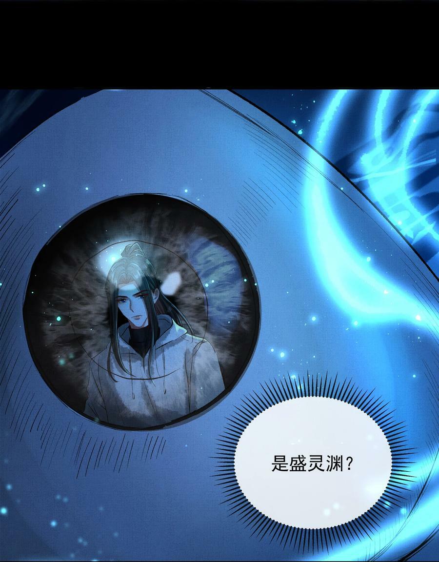 063 古墓惊魂28