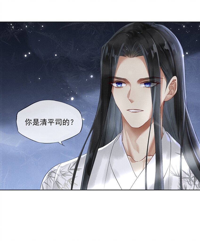 011 第十一话 增援20