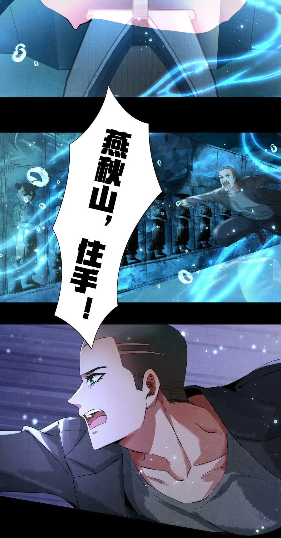 064 谢谢带路21