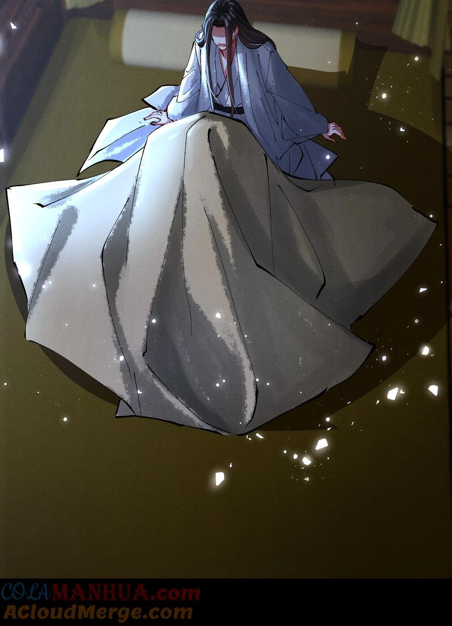 073 我于你算什么？14