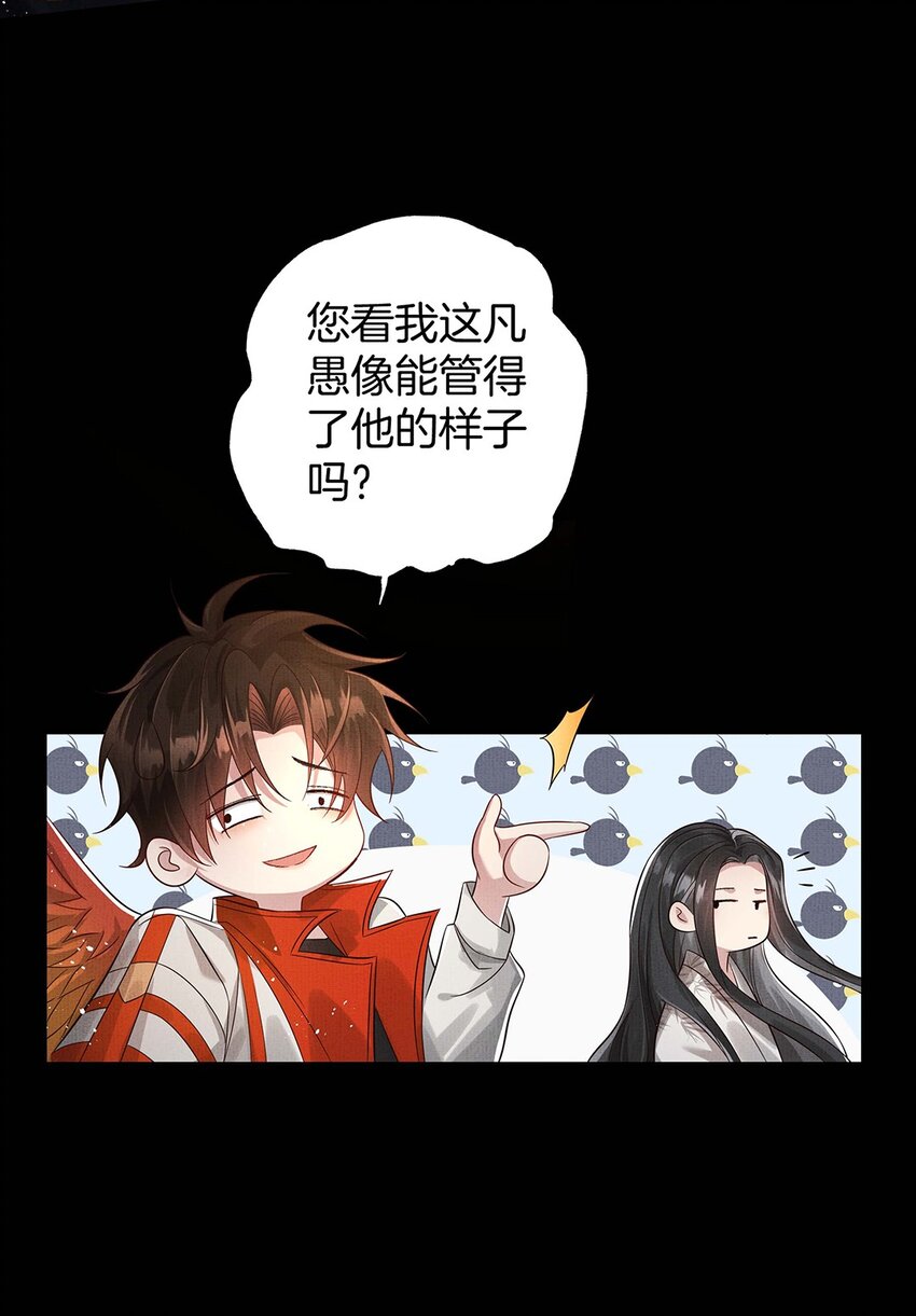 045 第四十五话 区别对待38