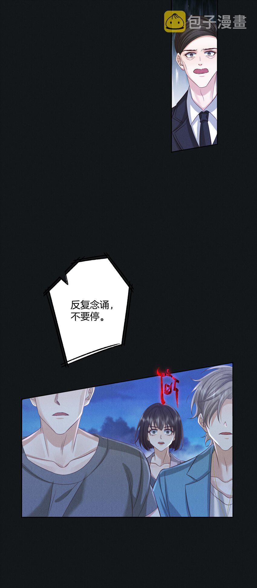042 第四十二话 回来22