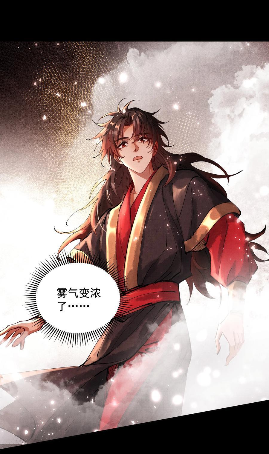 073 我于你算什么？11
