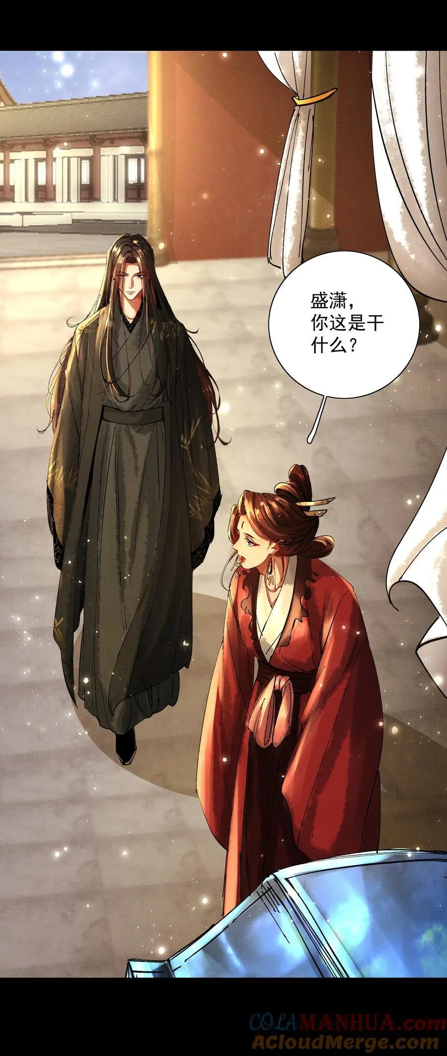 078 你要弑亲？！30