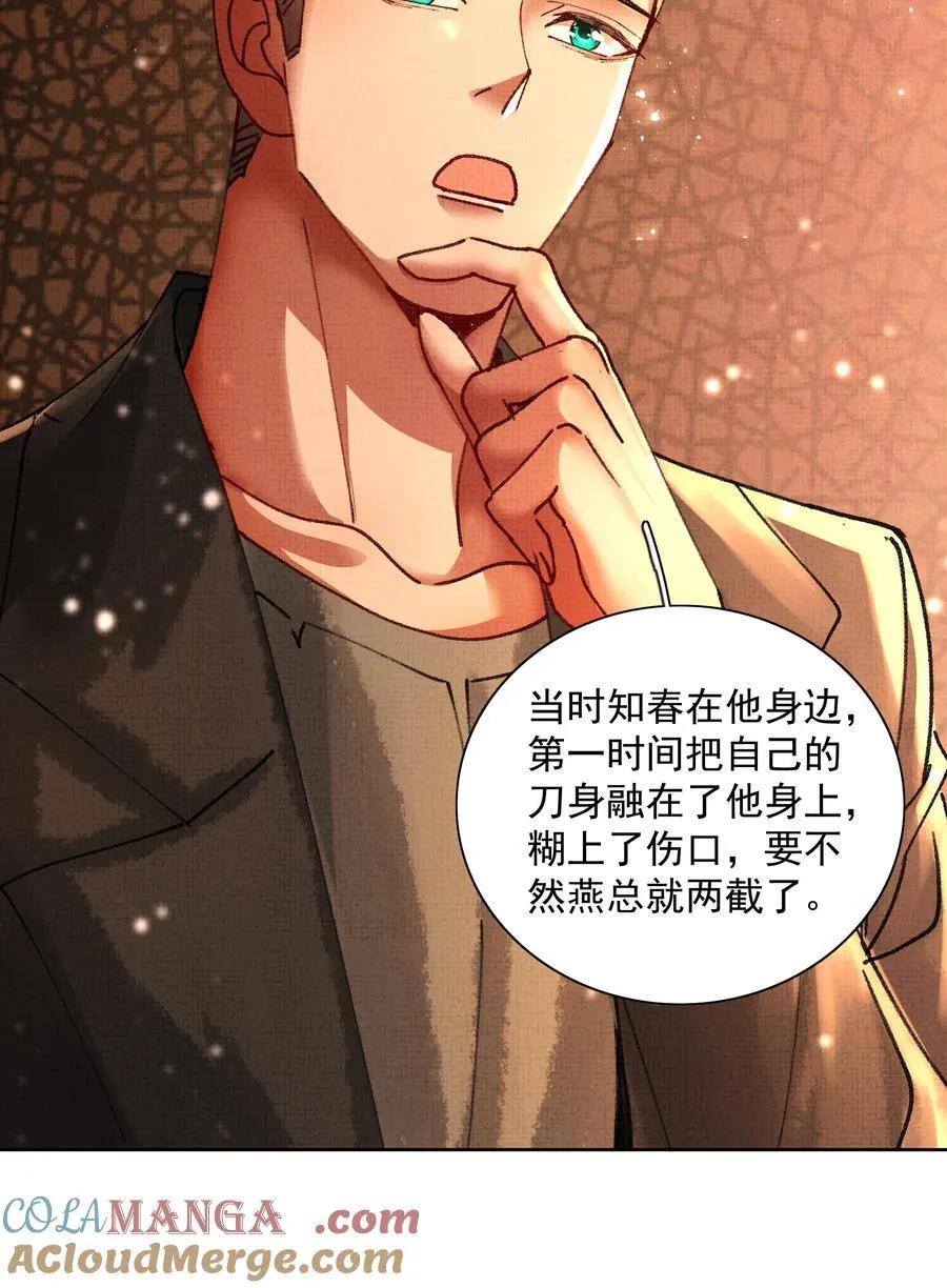 097 过往10