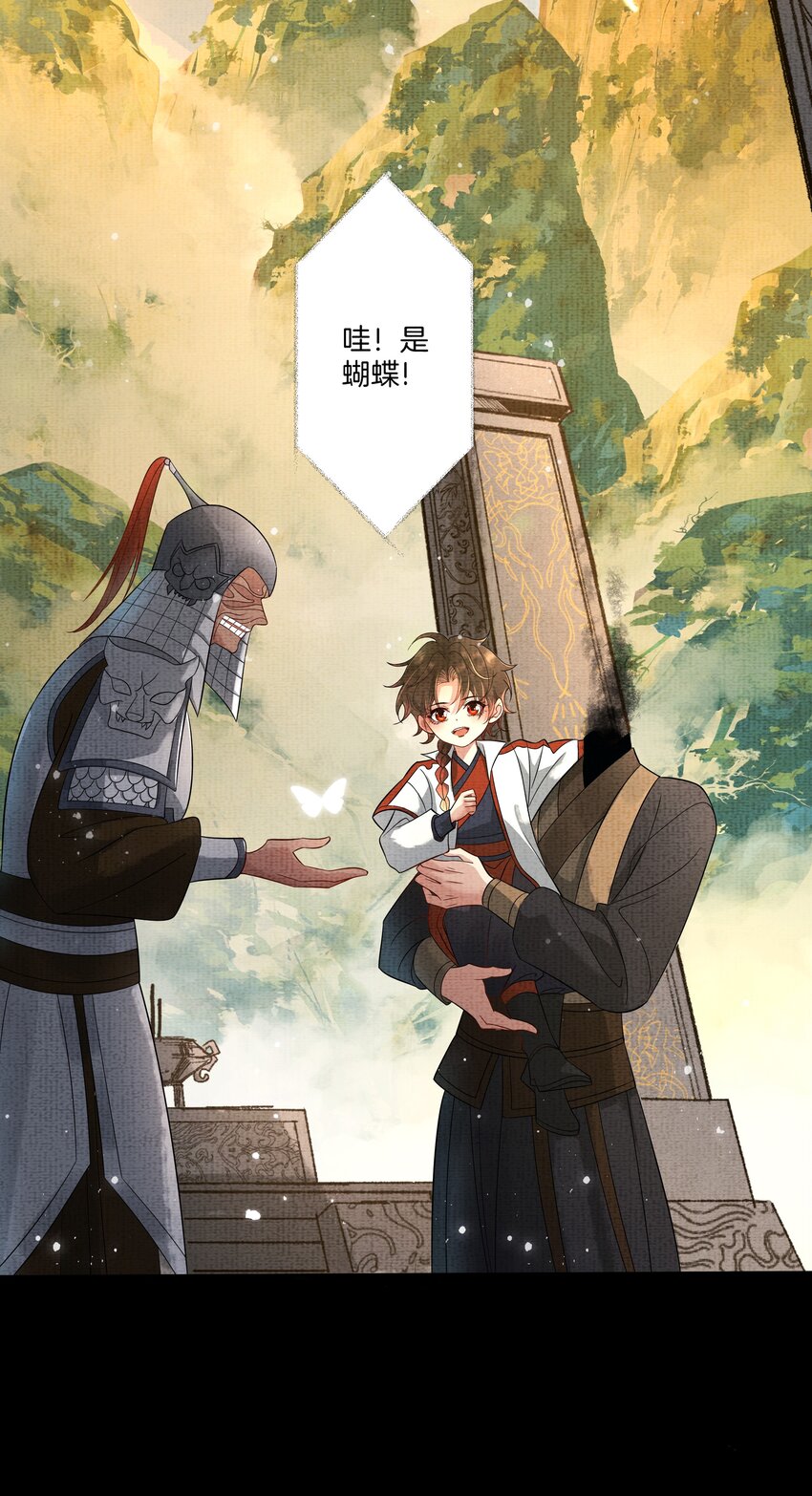 048 第四十八话 封火令6