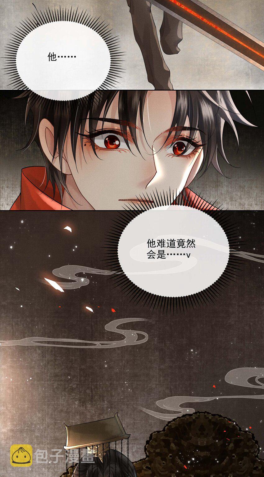 023 第二十三话 一致对外54