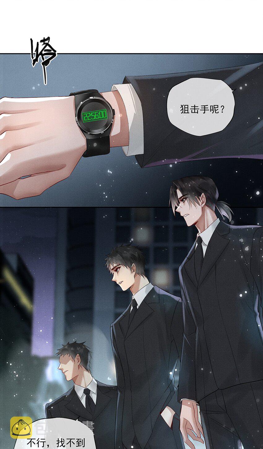 011 第十一话 增援10