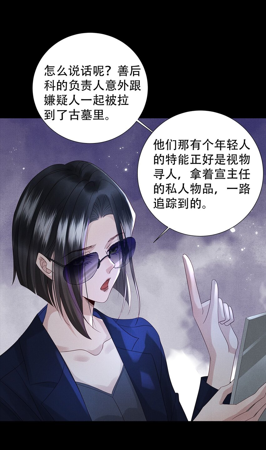 040 第四十话 重回人间7