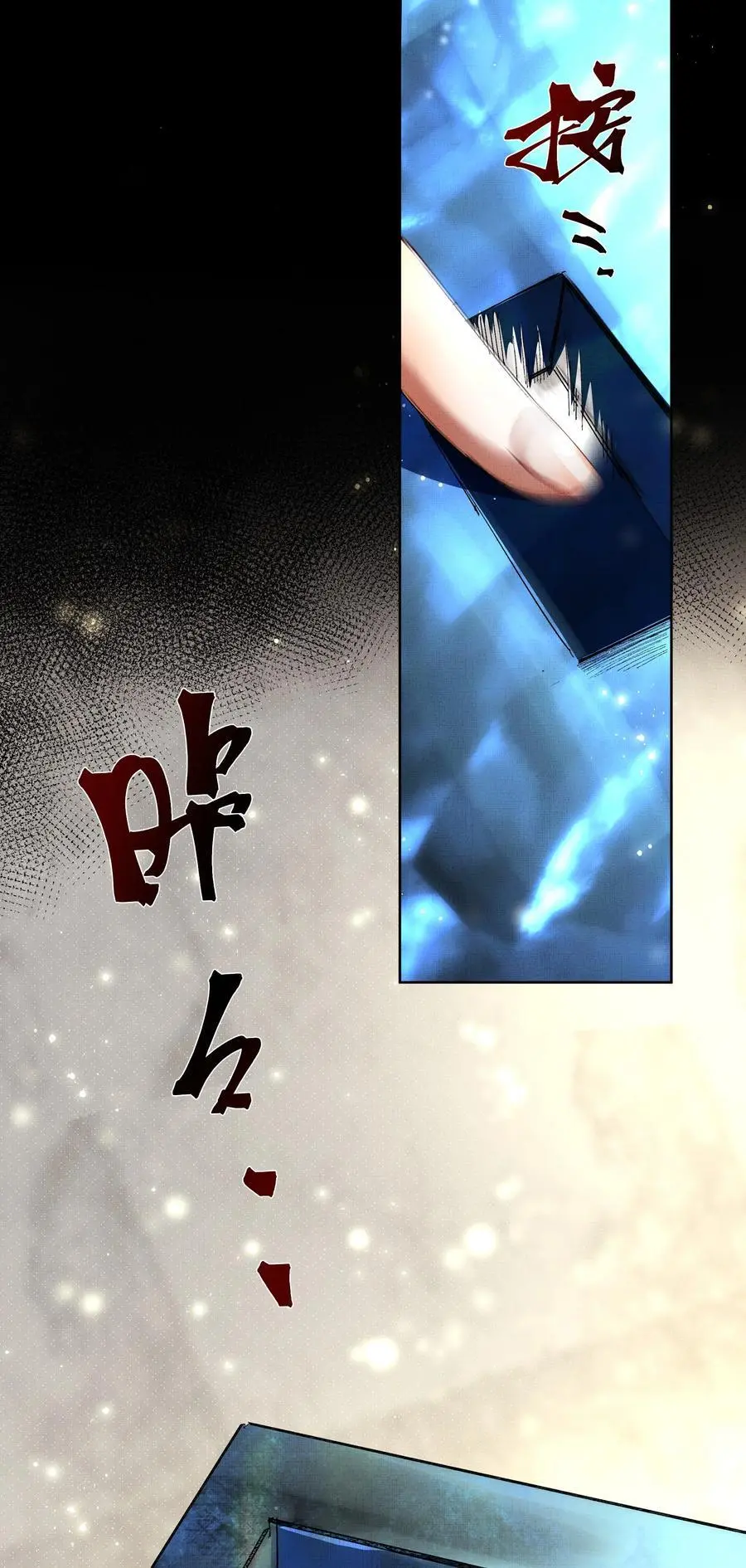 078 你要弑亲？！43