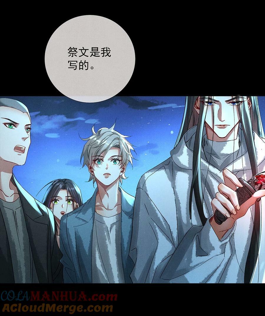 070 我有罪8