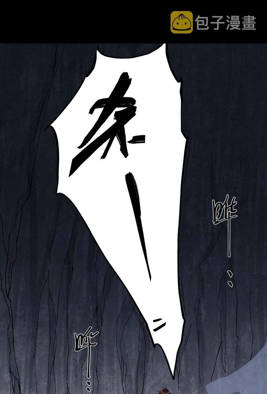 035 第三十五话 抛弃37