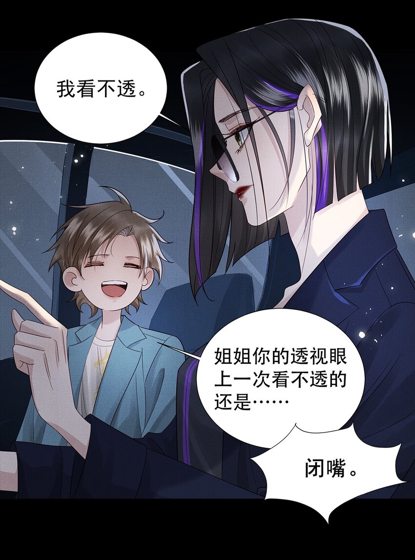 040 第四十话 重回人间13