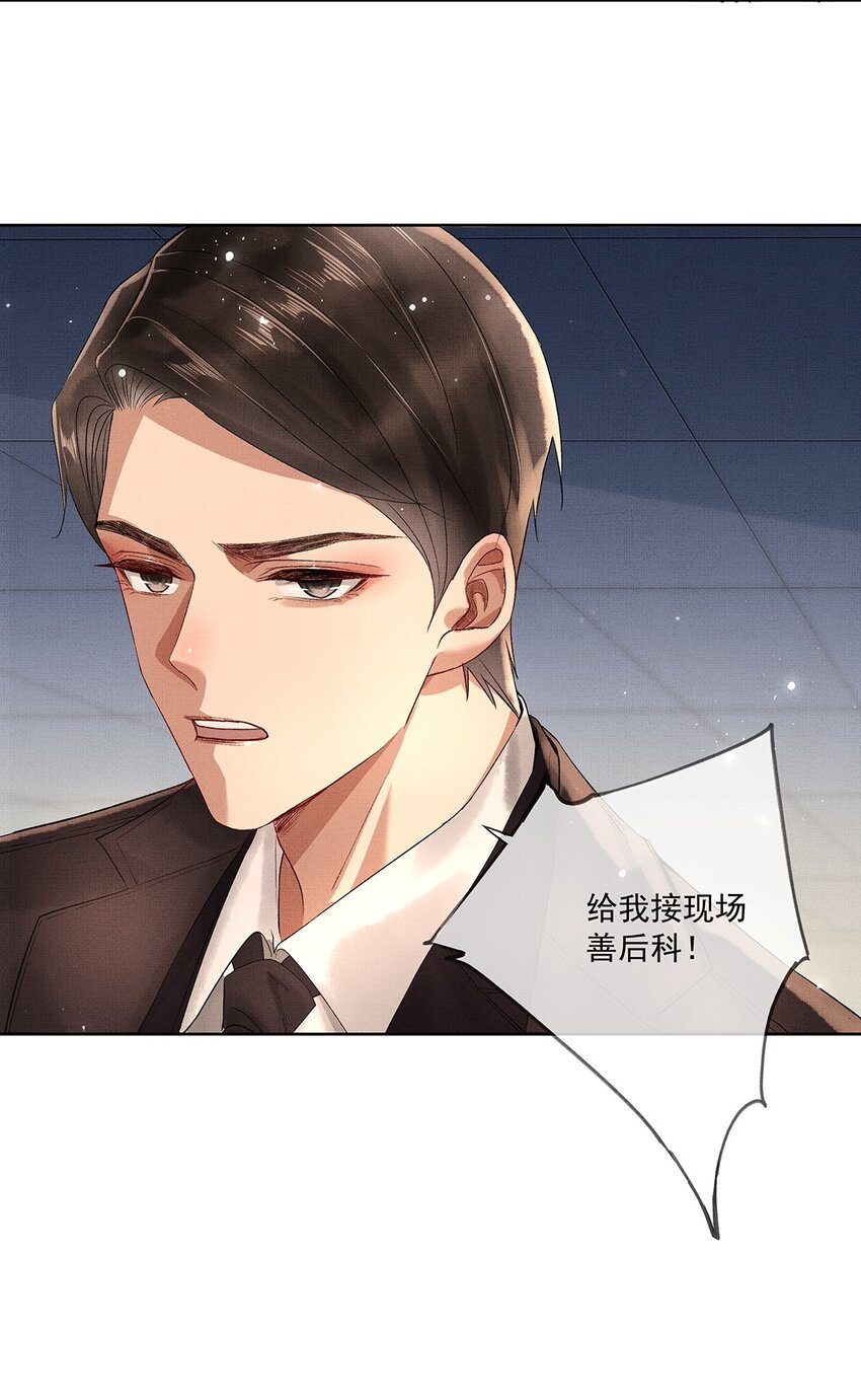010 第十话 镜花水月蝶35