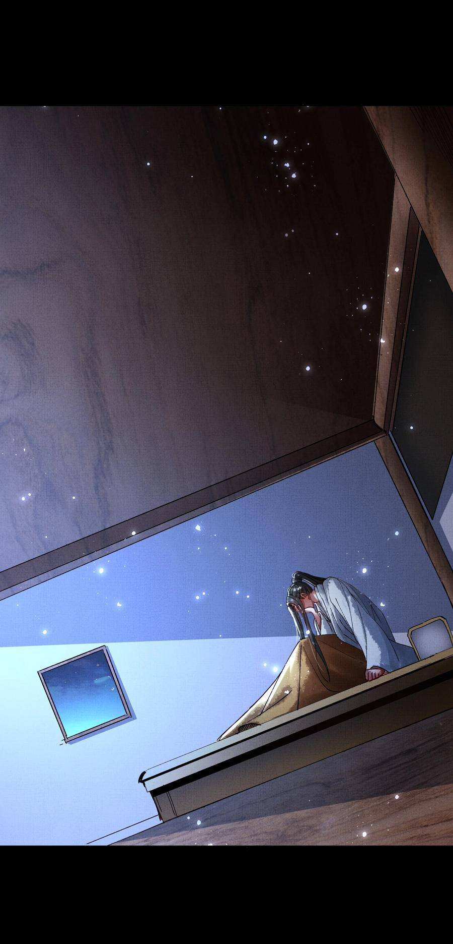 077 封印剑灵8
