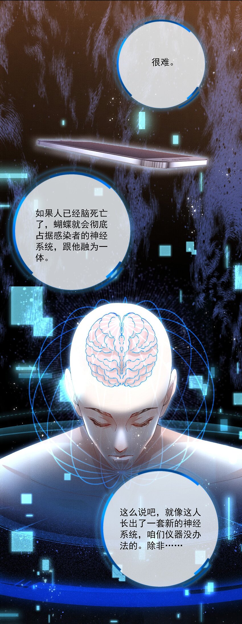 015 第十五话 “幸存者”26