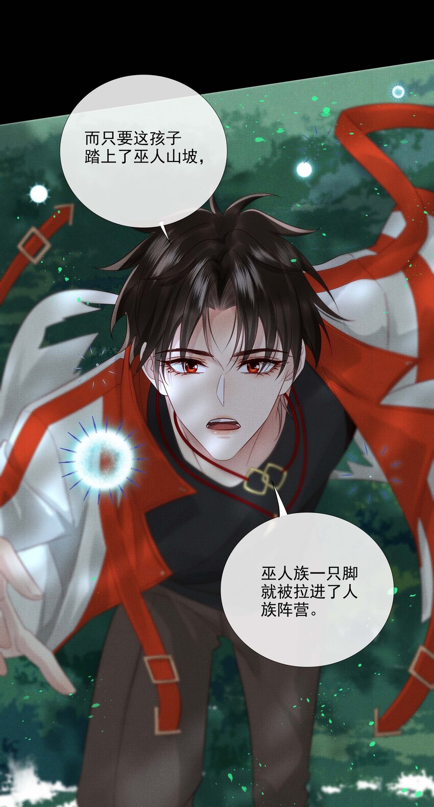 032 第三十二话 万千心机40